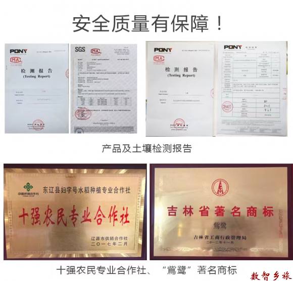 微信图片_2023032109101510