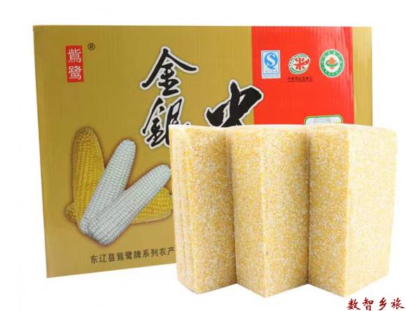 微信图片_2023032109101511