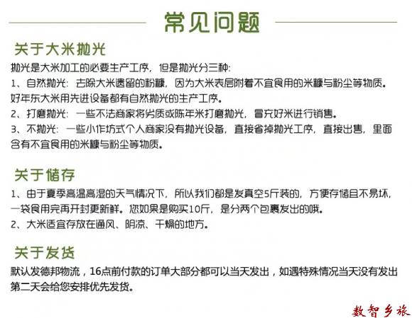 微信图片_202303210910154