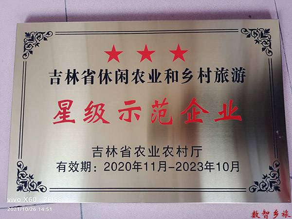 微信图片_20230411084819