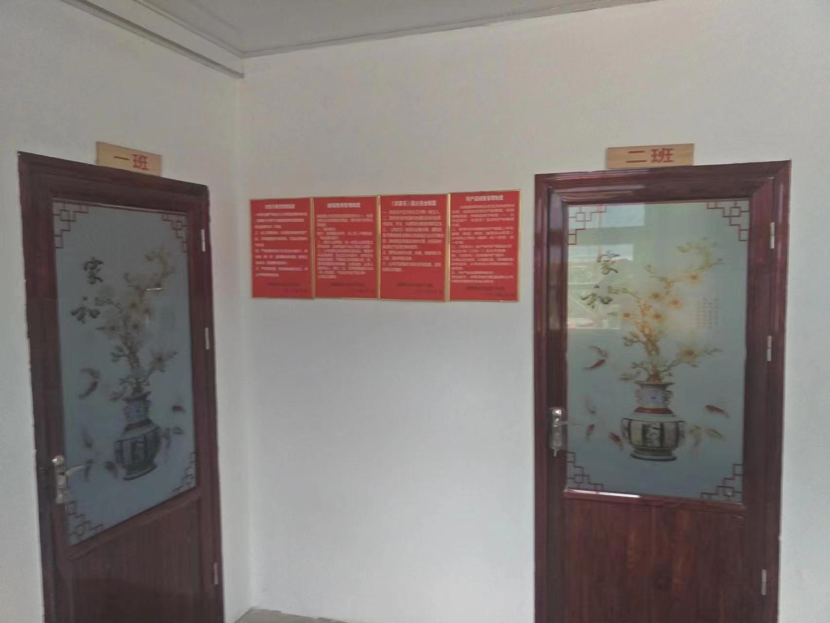 微信图片_20230415084305