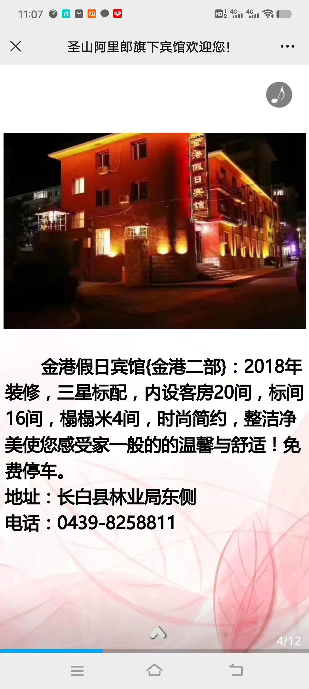 60fbd9b58843b01d481ed8c4d9bfc33