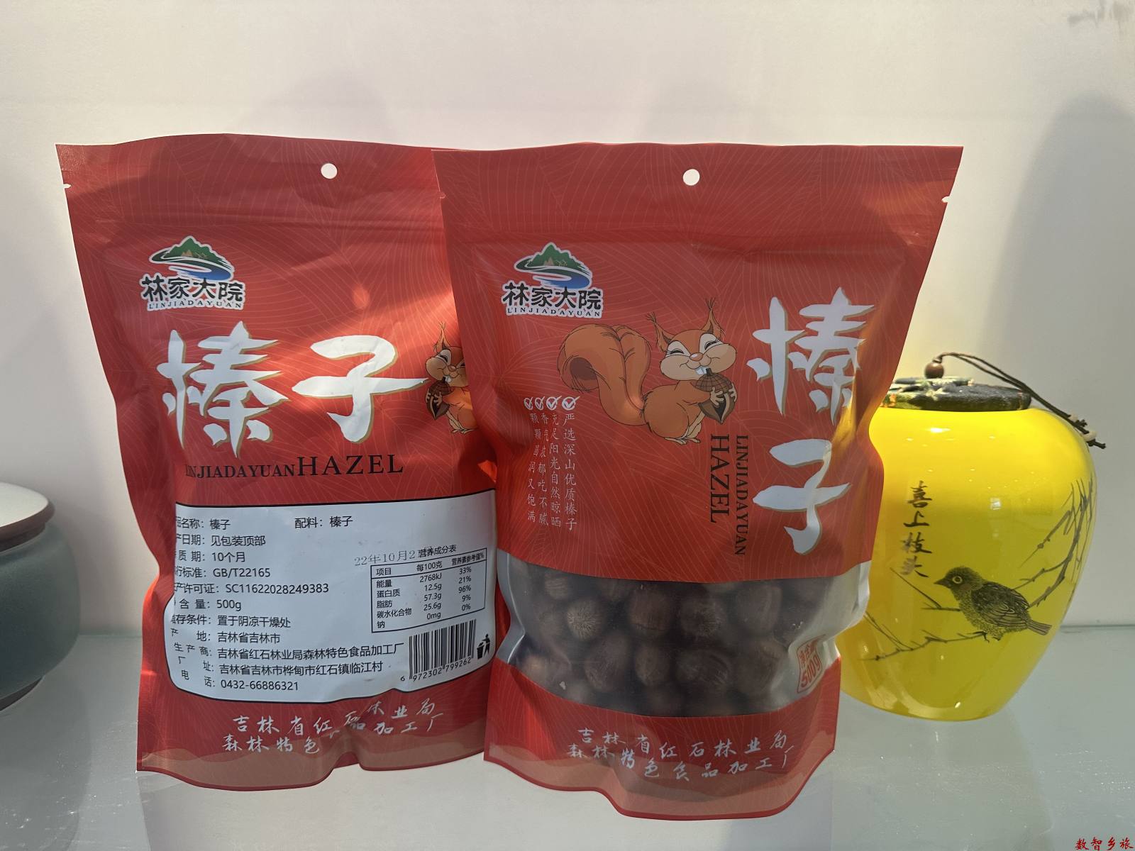 微信图片_20230418110116(1)