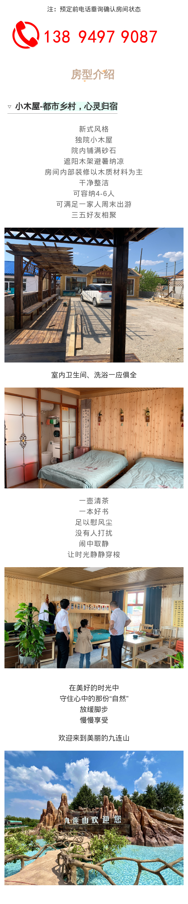 8984f617760fcc60bb0ef5efb13b20e