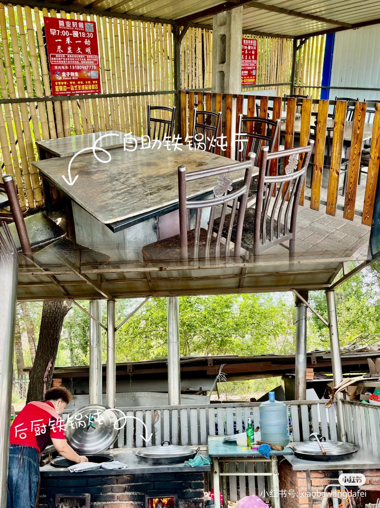 微信图片_20230711154120