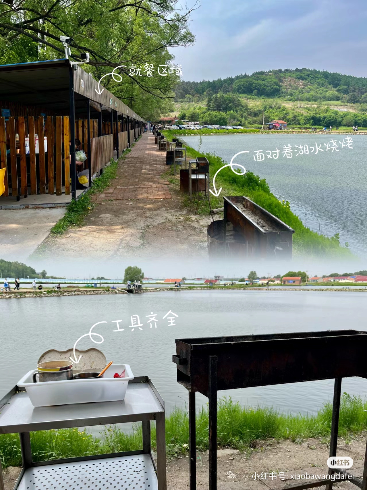 微信图片_20230711154114