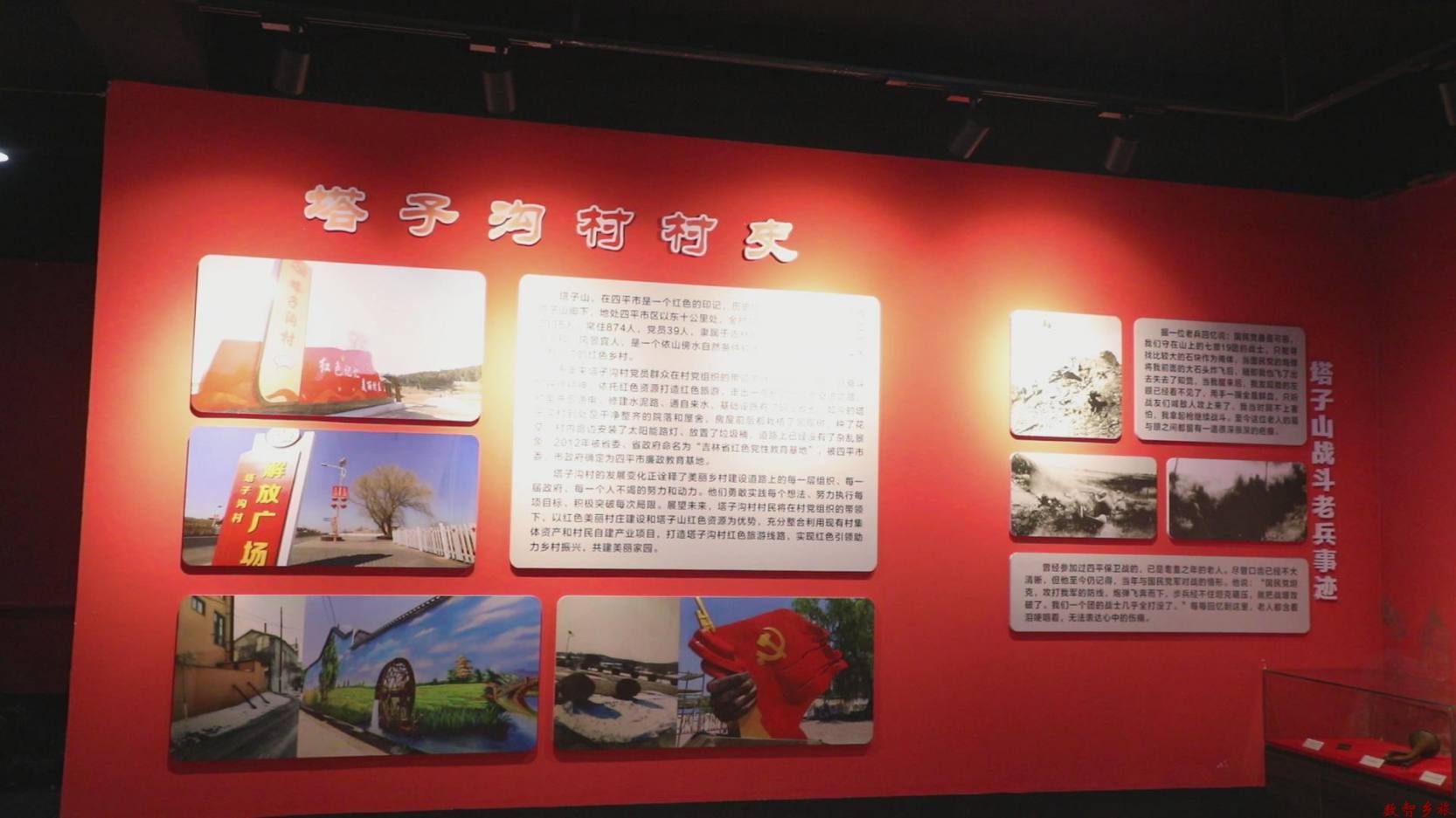 暴风截图2023725-1253278421