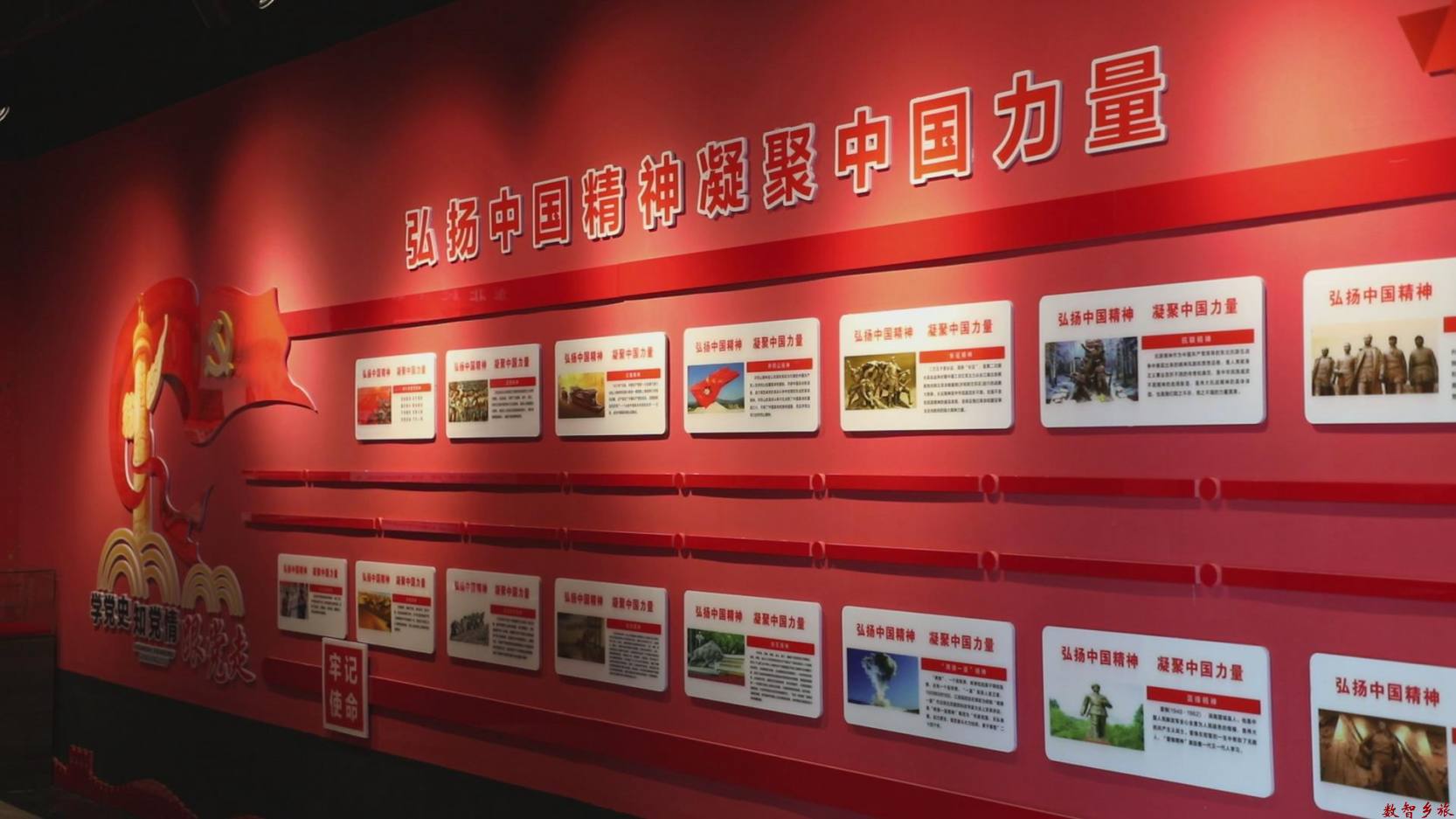 暴风截图2023725-1253198390