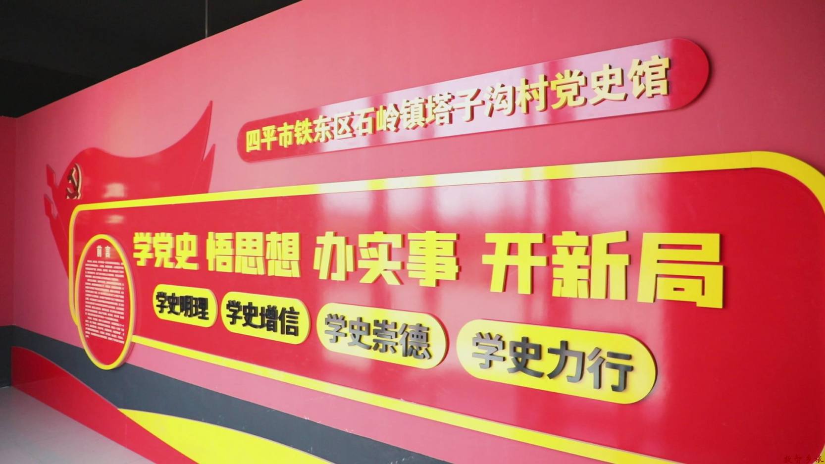 暴风截图2023725-1253350562