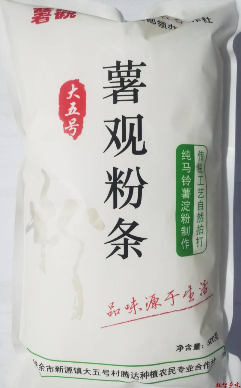 微信图片_20230530193954