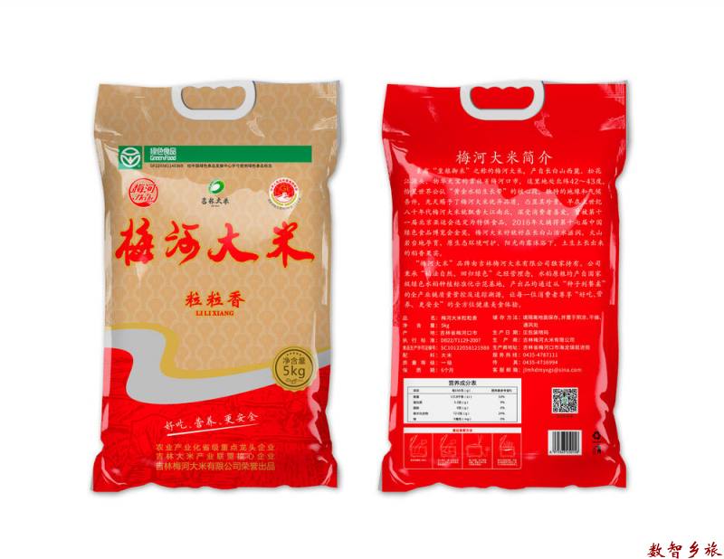 微信图片_20230526084833