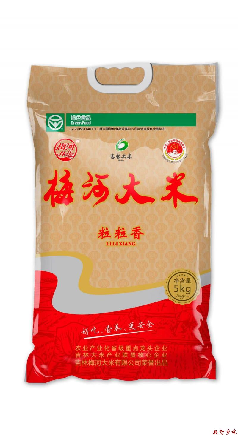梅河大米-粒粒香5kg彩袋（正面）