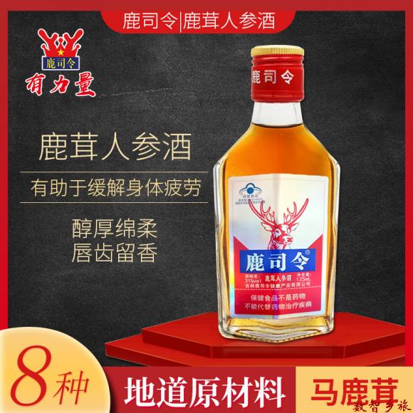 鹿司令牌鹿茸人参酒主图4