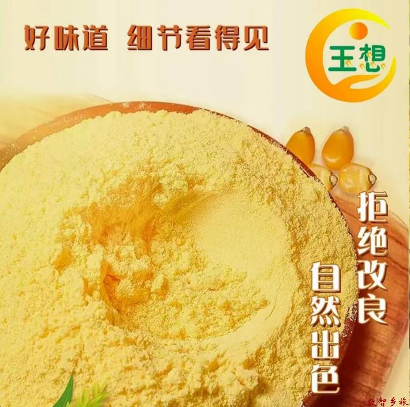 微信图片_20230811124801