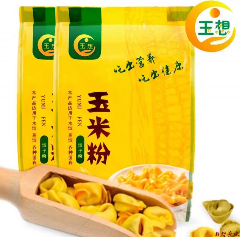 微信图片_20230811124802