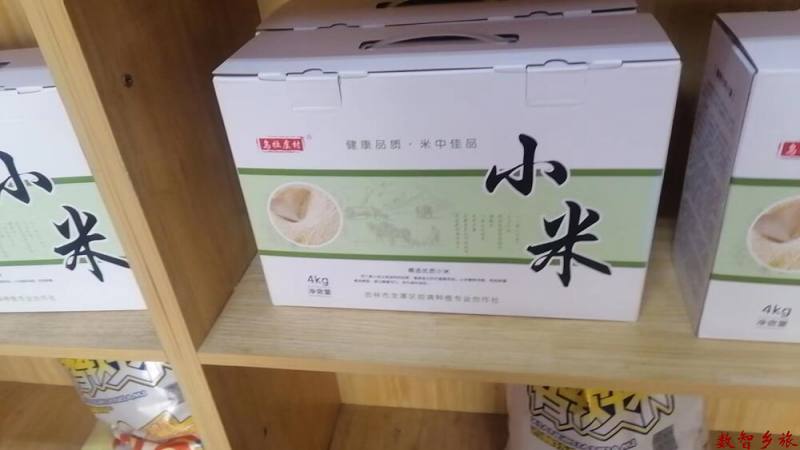 mmexport1691656190169