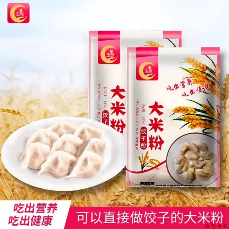 微信图片_20230810091904