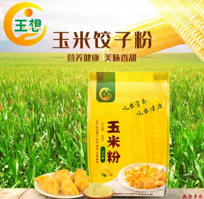 微信图片_20230810092030