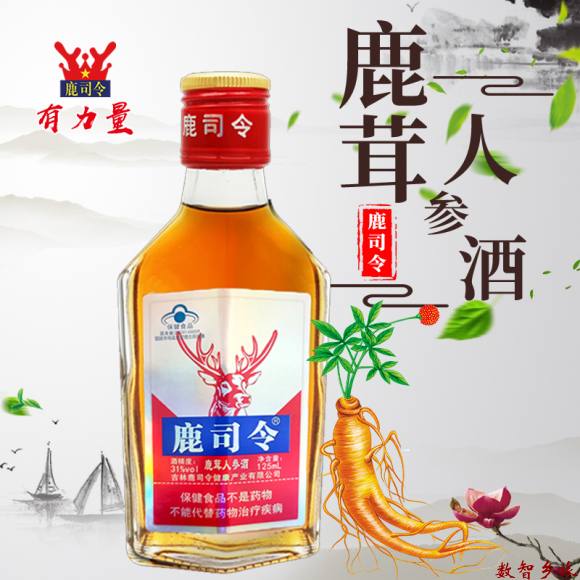 鹿司令牌鹿茸人参酒主图3