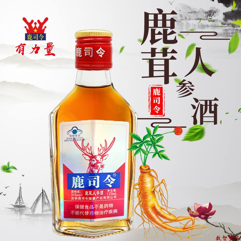 鹿司令牌鹿茸人参酒主图3