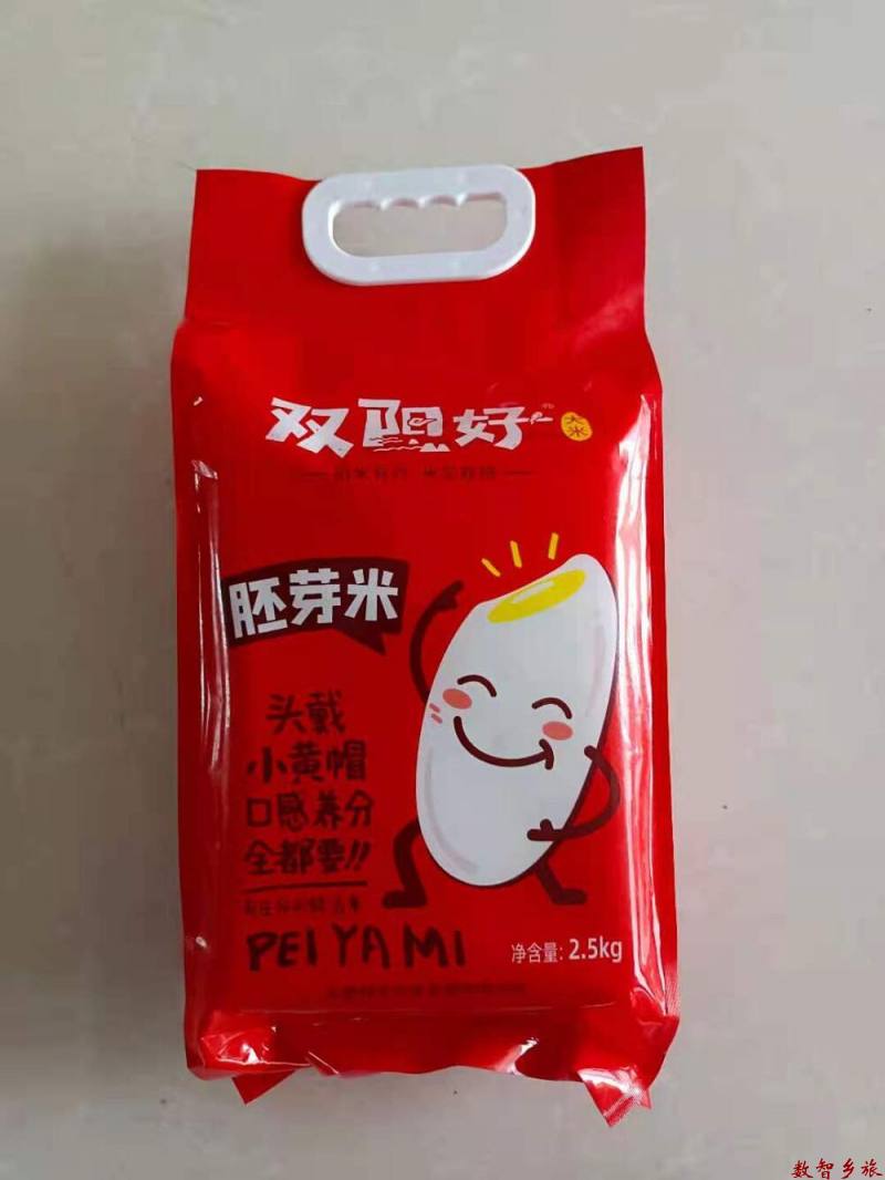 微信图片_202108121750591