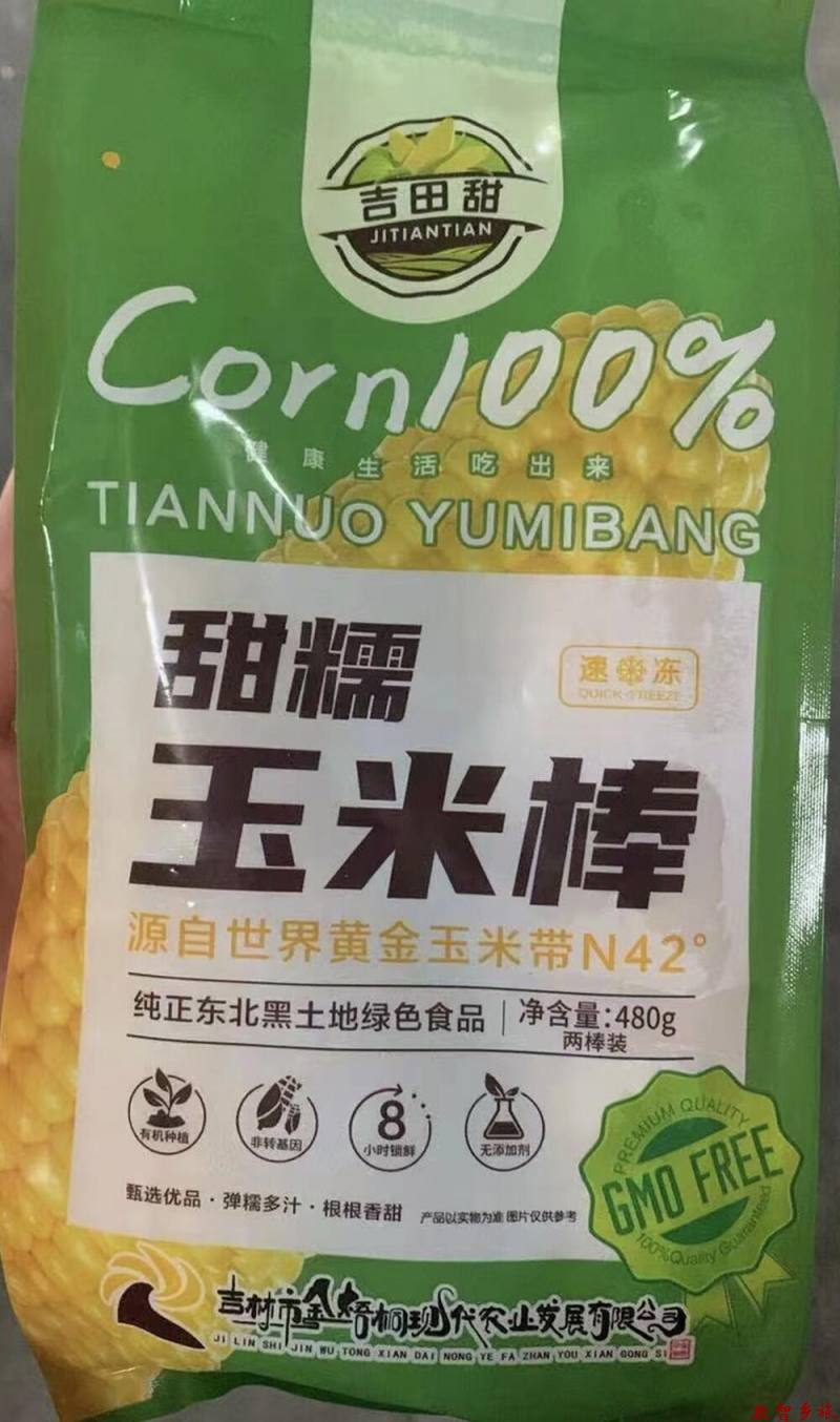 微信图片_20230810093420