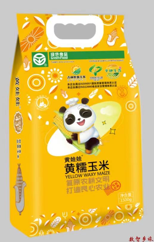 微信图片_20230303090701