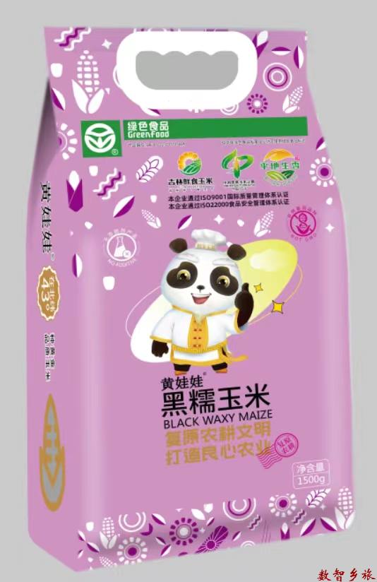 微信图片_20230303090655