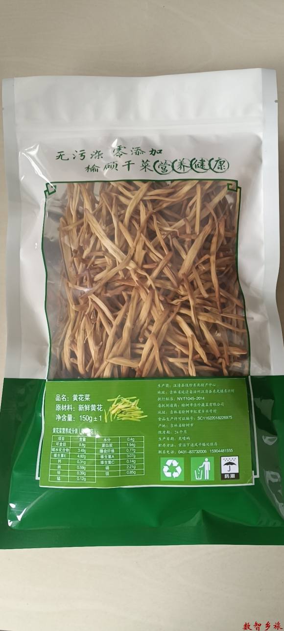 wx_camera_1691717168040