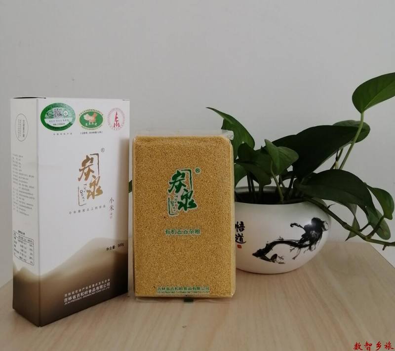 微信图片_2019082313461420_看图王