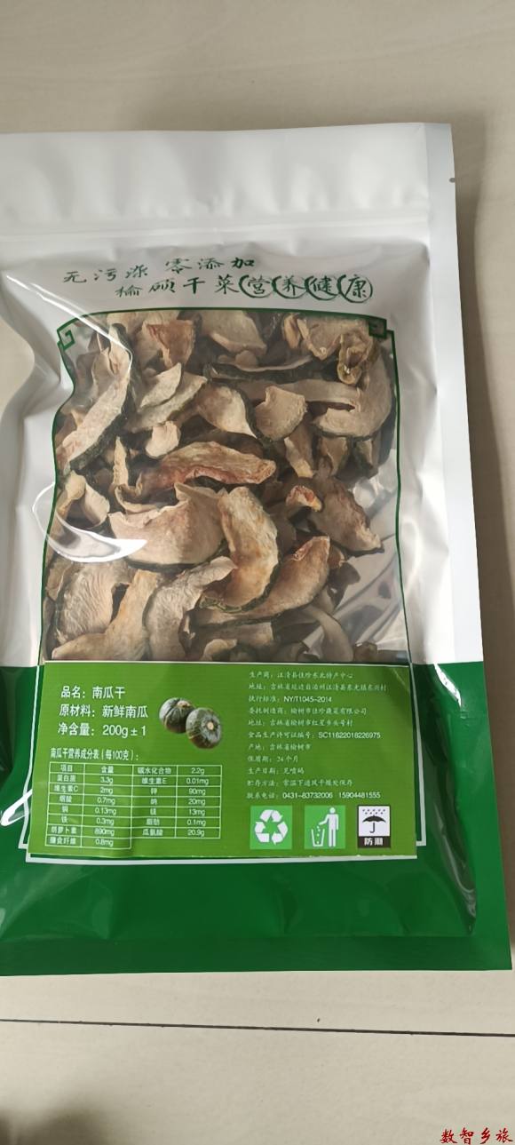 wx_camera_1691717128289