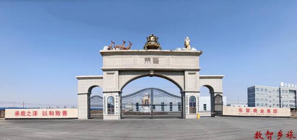 吉林省东鳌鹿业集团有限公司正门