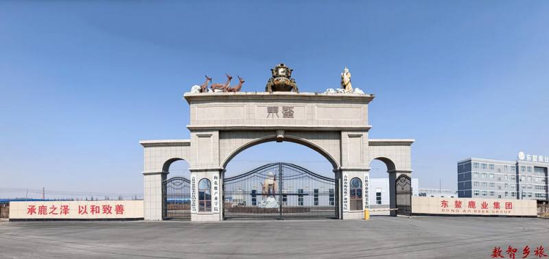 吉林省东鳌鹿业集团有限公司正门