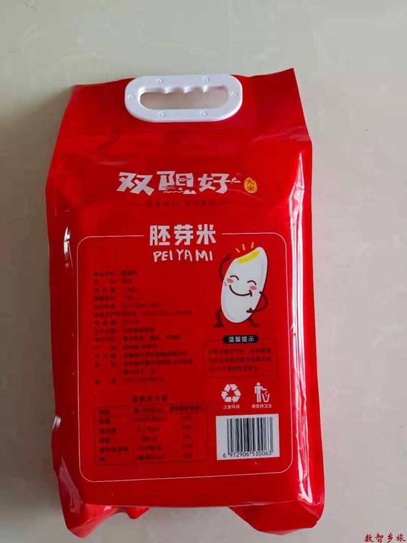 微信图片_202108121750592