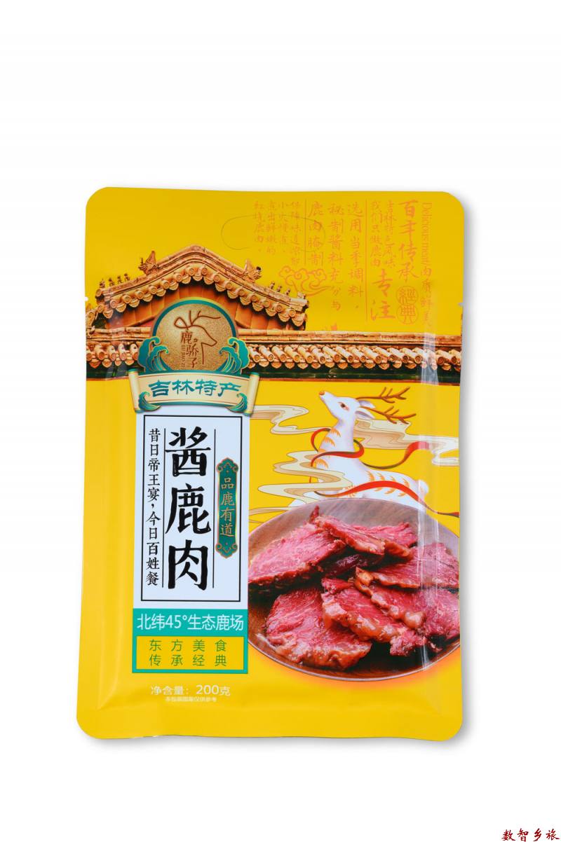 酱鹿肉