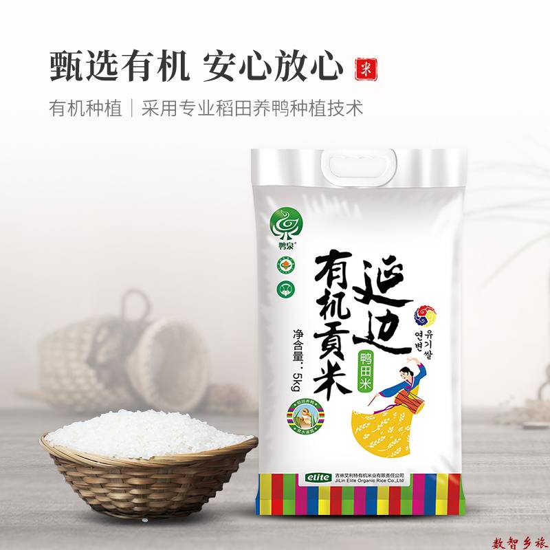 有机大米5kg袋03