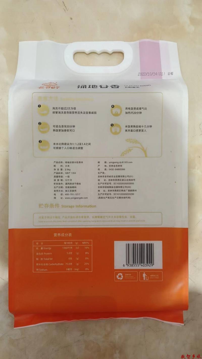 微信图片_202308110924451