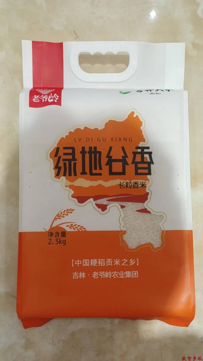 微信图片_20230811092445