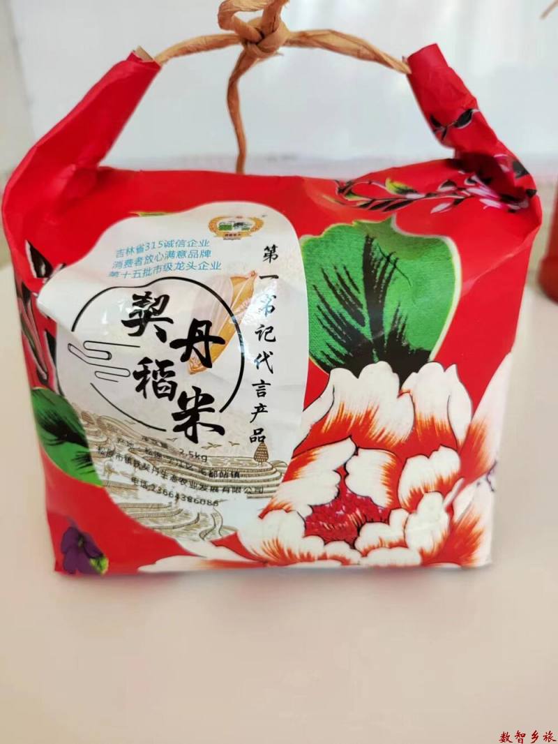 微信图片_20221010195106