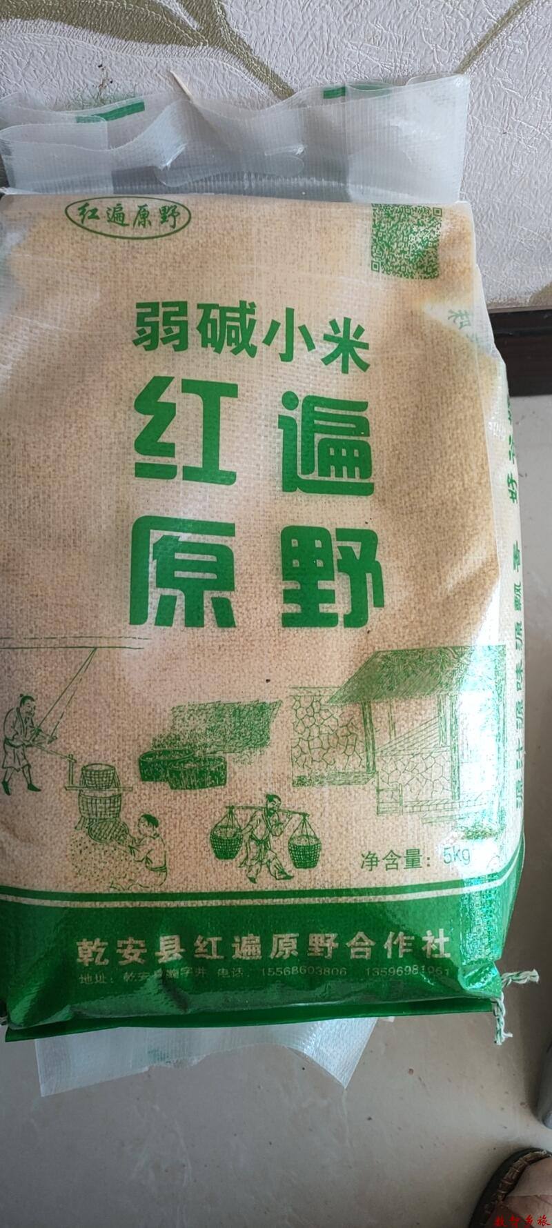 wx_camera_1663555141713