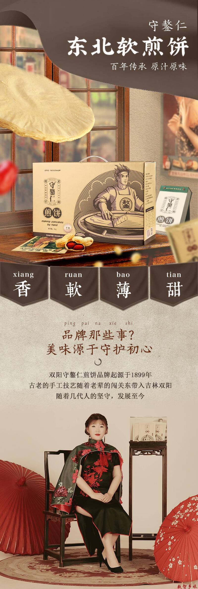 微信图片_20200727174655