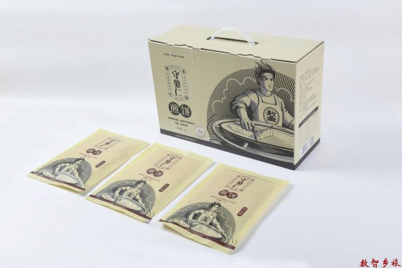 微信图片_20200820175222