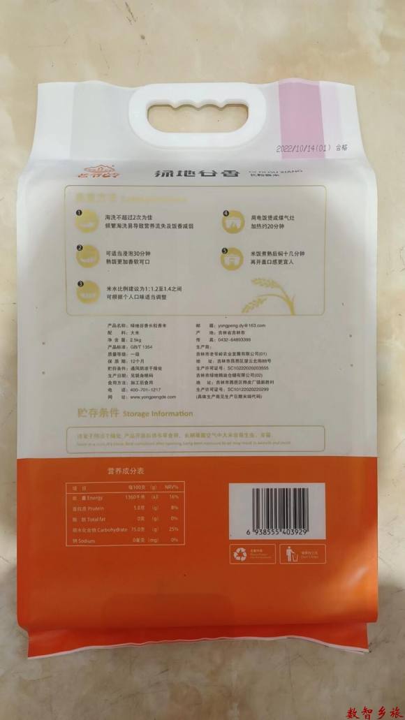 微信图片_202308110924451