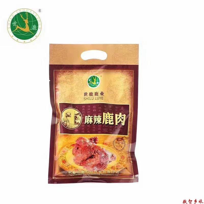 微信图片_20210824123739