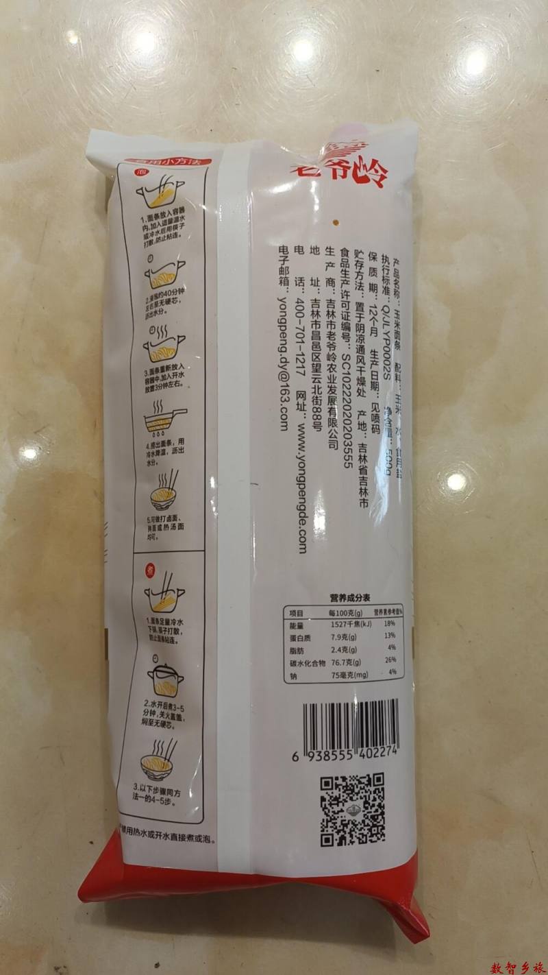 微信图片_20230811090459