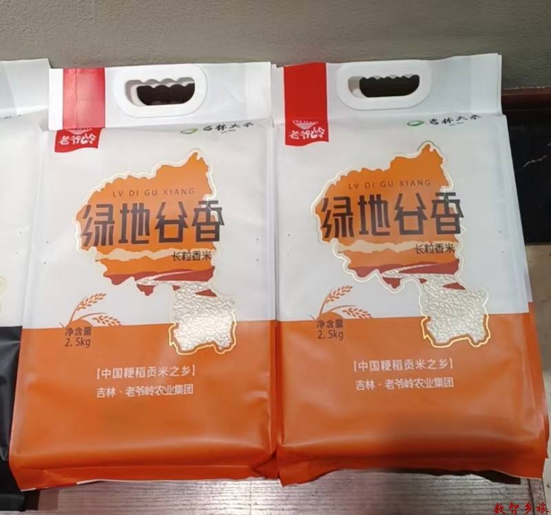 微信图片_20230811092438