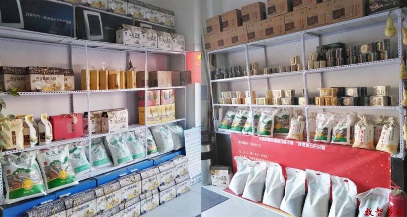 店内图片_20230803091853