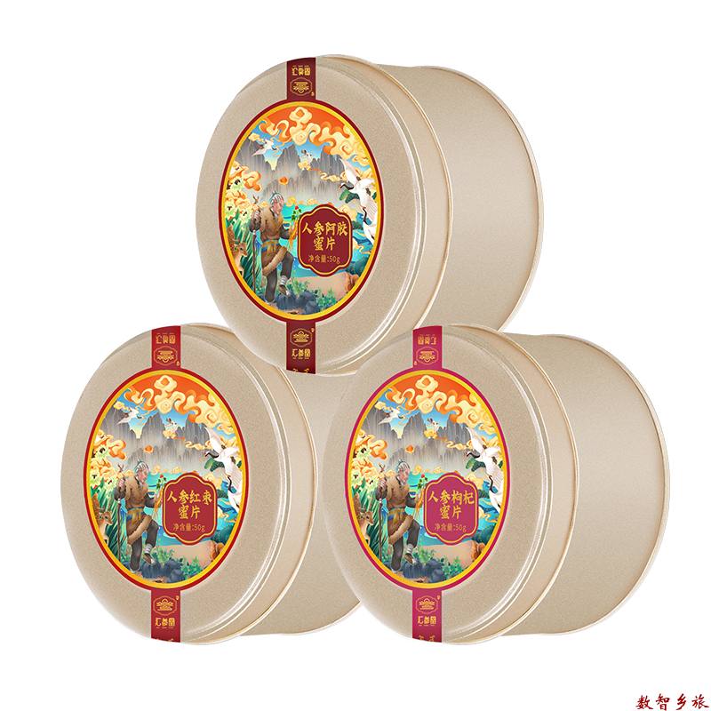 10.2人参阿胶、人参红枣、人参枸杞