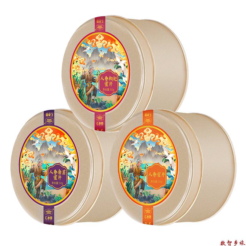 10.1人参、人参桑葚、人参枸杞蜜片