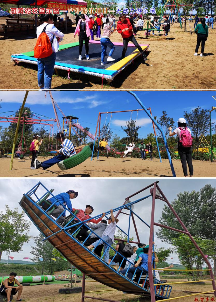 游乐项目-无动力游乐场a